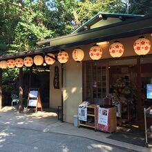 うたせ茶屋