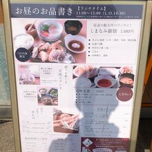 ランチメニュー！