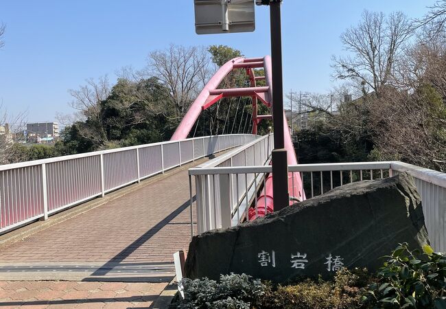 特徴的な橋