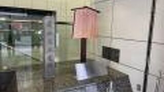 今は普通の街ですが