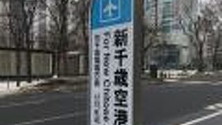 IC対応が不完全