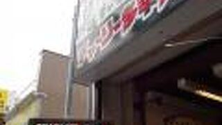 国際通りにある美味しいタコスが食べられるお店