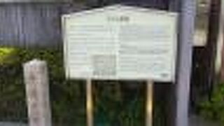 そこそこ通行量の多い道路沿いにありました。