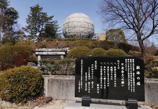 戦後の大規模な区画整理事業で、18万基を超えるお墓が並んでしました