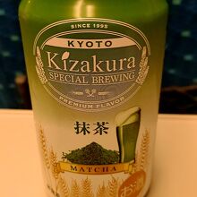 新幹線の中で飲む発泡酒