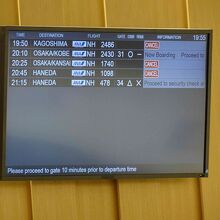 案内もありますよ