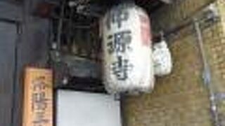 目の病気にご利益