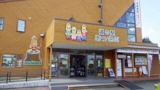 スタンプ帳で黒豆茶140円が100円でした