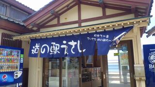 少年に「『足寄湖』の方が小さい」と突っ込まれていました