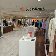 初めて名鉄百貨店のアウトレットコーナーの「Ｌｕｃｋ・Ｒａｃｋ」に行ってきました