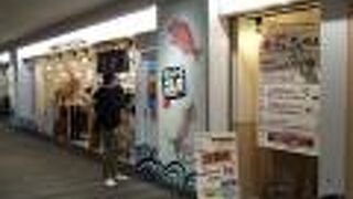 キャナルシティのディズニーストア By Kt ディズニーストア 福岡キャナルシティ店 のクチコミ フォートラベル キャナルシティのディズニーストア By Kt ディズニーストア 福岡キャナルシティ店 のクチコミ フォートラベル