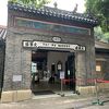 香港鐵路博物館 (鉄道博物館)