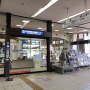 JR佐世保駅に入っています