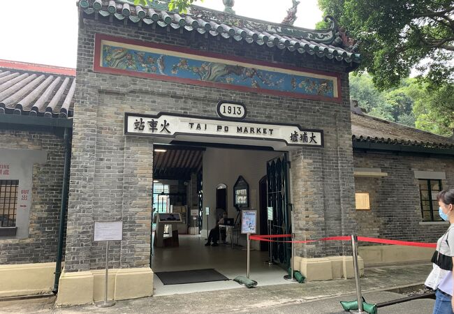 香港鐵路博物館 (鉄道博物館)