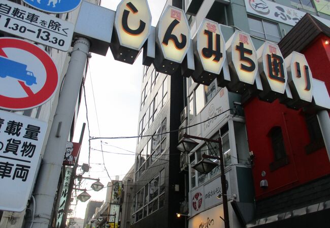 しんみち通り クチコミ アクセス 営業時間 四ツ谷 フォートラベル