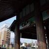 駅の真ん前