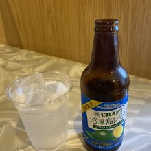 小笠原島レモンチューハイ
