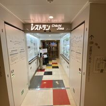 レストラン父島