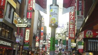 人が戻ってきた