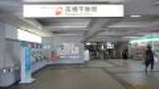 珍しい乗り物です