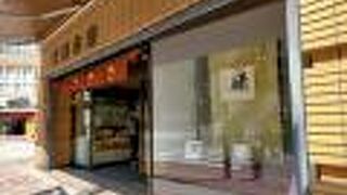 小林玩具店 クチコミ アクセス 営業時間 麻布 フォートラベル 小林玩具店 クチコミ アクセス 営業時間 麻布 フォートラベル