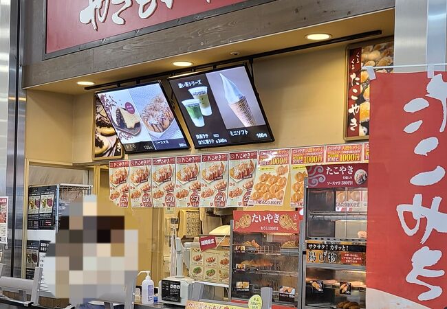 やきもの本舗 りんかんモール店 クチコミ アクセス 営業時間 大和 フォートラベル やきもの本舗 りんかんモール店 クチコミ アクセス 営業時間 大和 フォートラベル
