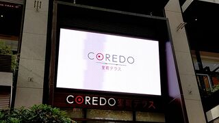 コレド室町テラスに行きました。