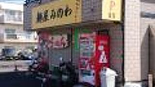 大盛りで美味しいです。