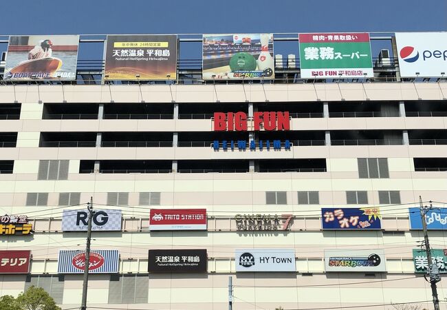 大森 大井町のおすすめショッピング お買い物スポット クチコミ人気ランキングtop16 フォートラベル 東京