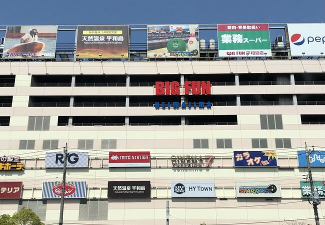 なかなか楽しい