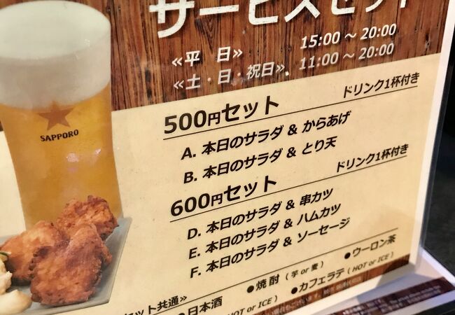 気軽に寄れる　カレーうどんのお店