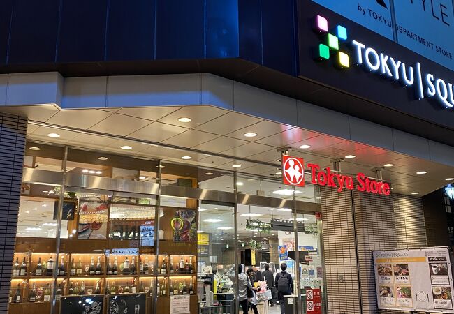 大崎 五反田のショッピングモール クチコミ人気ランキングtop6 フォートラベル 東京 大崎 五反田のショッピングモール クチコミ人気ランキングtop6 フォートラベル 東京