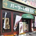 パーラー&喫茶 BC JR宇都宮駅前店