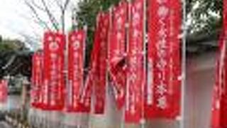 働く女性の守り本尊