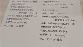 両国の人気洋食店