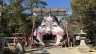 おたふくの門が出ていました