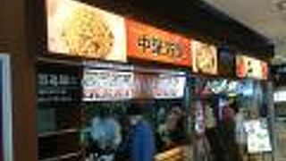 足柄SA内の中華料理スタンド