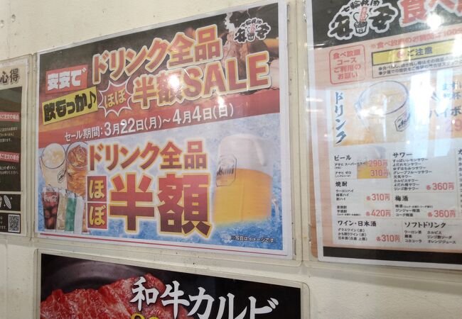 七輪焼肉 安安 浅草六区店 クチコミ アクセス 営業時間 浅草 フォートラベル 七輪焼肉 安安 浅草六区店 クチコミ アクセス 営業時間 浅草 フォートラベル