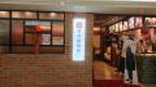 人気の台湾スイーツ店