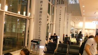成田空港で夜明かしなら羽田空港で寝る？