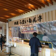 券売機で自動発注