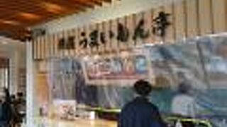 港北SA内の定食スタンド