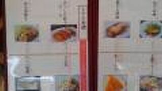 定食にもできます