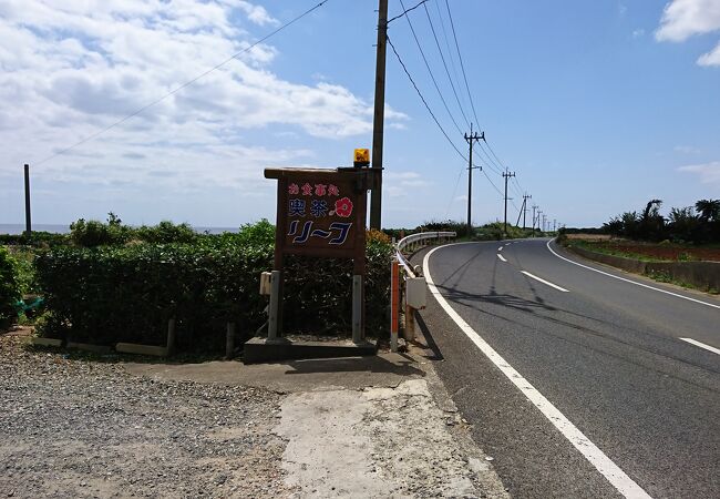 オーシャンビューのお店です。