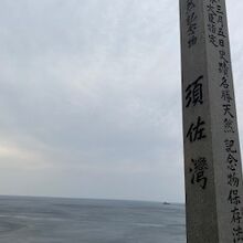 海の様子です。