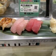 まぐろ、びんちょう、穴子