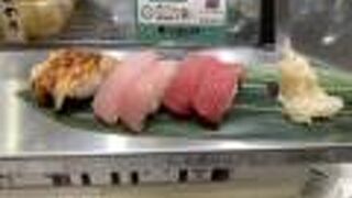 まぐろ、びんちょう、穴子、しめ鯖、鯵！