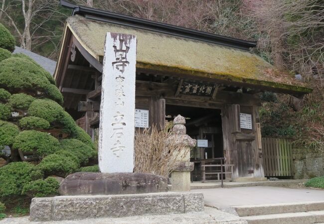 宝珠山立石寺 クチコミ アクセス 営業時間 山形市 フォートラベル
