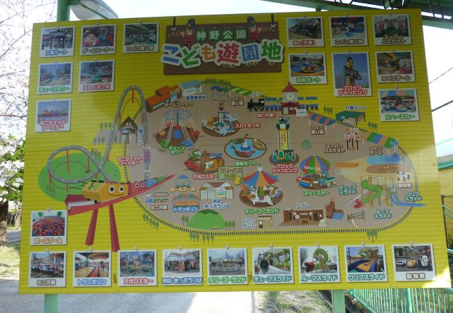 神野公園こども遊園地 クチコミ アクセス 営業時間 佐賀市 フォートラベル