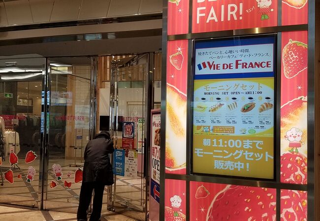 徳島県のショッピングモール クチコミ人気ランキングtop3 フォートラベル 徳島県のショッピングモール クチコミ人気ランキングtop3 フォートラベル